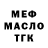 ГАШ VHQ The Jacal