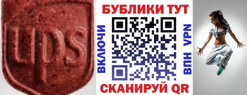 Экстази 250 мг  Вихоревка 