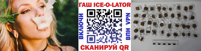гидра зеркало  даркнет состав  Гашиш индика сатива  Вихоревка 