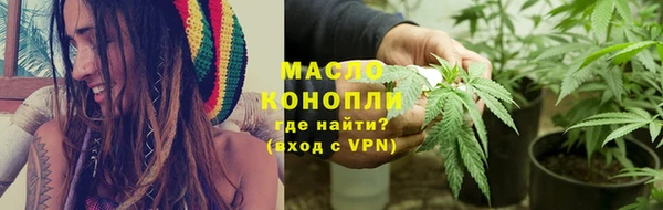 мефедрон Дмитровск