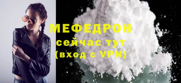 мефедрон Дмитровск