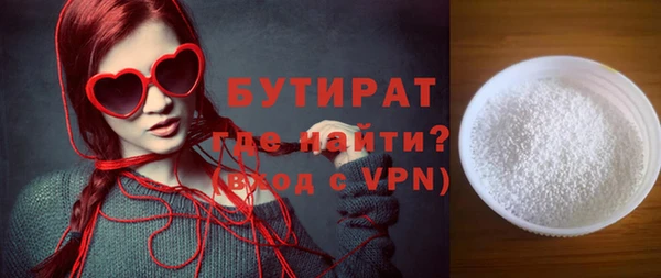 альфа пвп VHQ Тихвин