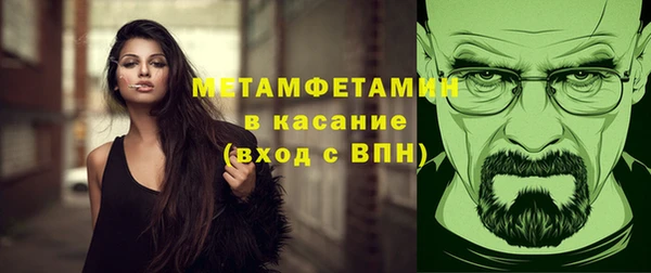 мефедрон Дмитровск