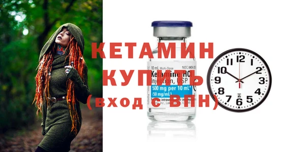 МДМА Дмитров