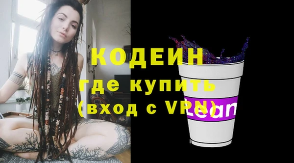 стаф Тобольск