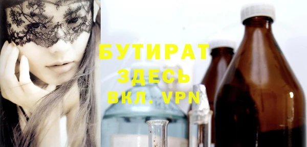 МДМА Дмитров