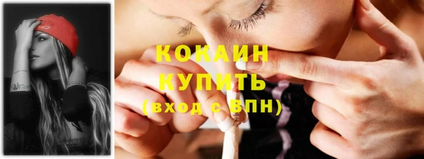 мефедрон Дмитровск