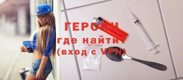 мефедрон Дмитровск