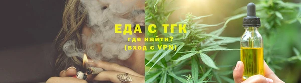 мефедрон Дмитровск