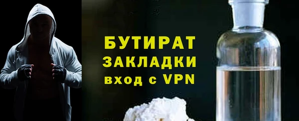 альфа пвп VHQ Тихвин
