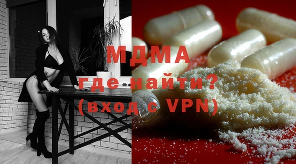 мефедрон Дмитровск