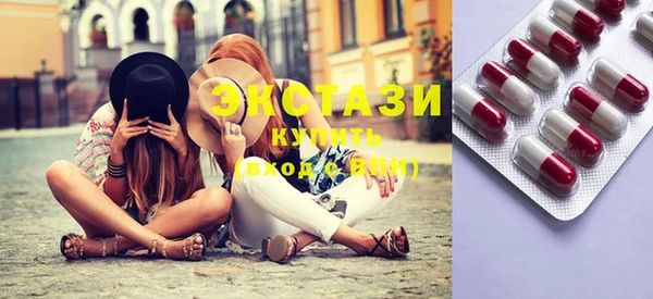 MESCALINE Гусиноозёрск