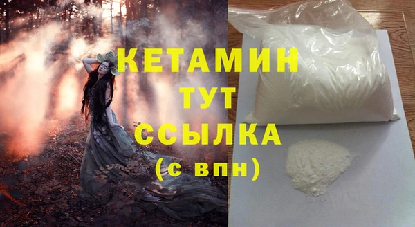 мефедрон Дмитровск