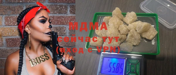 МДМА Дмитров