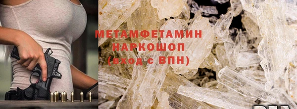 мефедрон Дмитровск