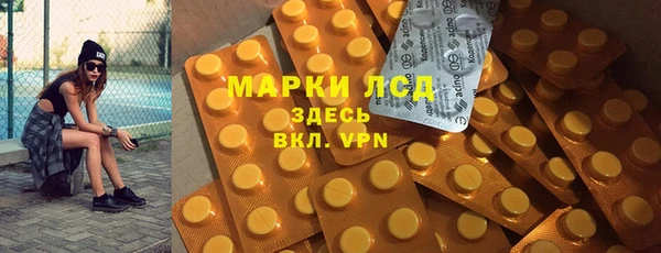 соль курить ск Гусев