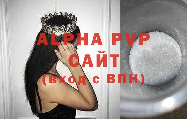 мефедрон Дмитровск