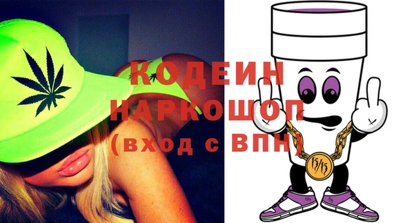 трава Тихорецк