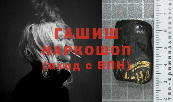 мефедрон Дмитровск