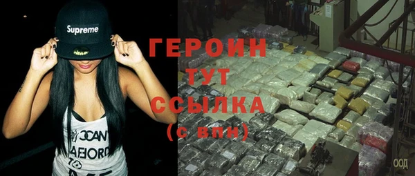 стаф Тобольск