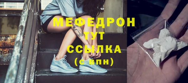 МДМА Дмитров