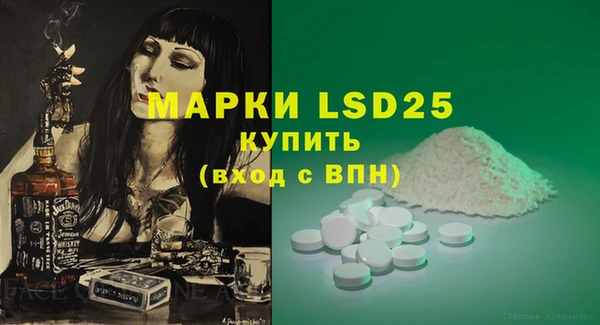 МДМА Дмитров