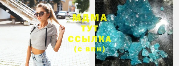МДМА Дмитров