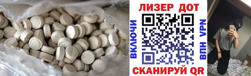 ЛСД экстази кислота  Вихоревка 