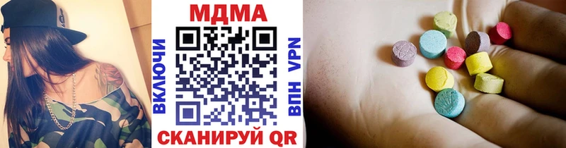 наркошоп Вихоревка MDMA Molly