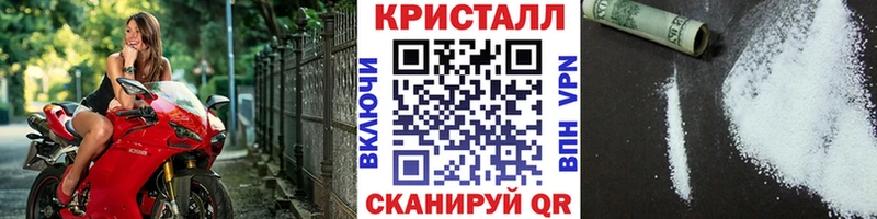 купить   Вихоревка  hydra ONION  Метамфетамин Methamphetamine 