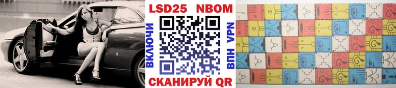 Марки 25I-NBOMe 1,8мг  маркетплейс телеграм  Вихоревка 