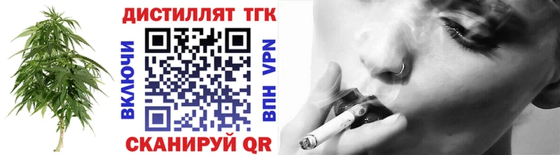 ТГК гашишное масло  Вихоревка 